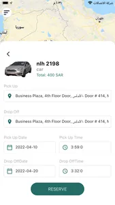 ShareX (Car Sharing) screenshot 0