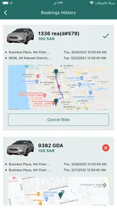 ShareX (Car Sharing) screenshot 3