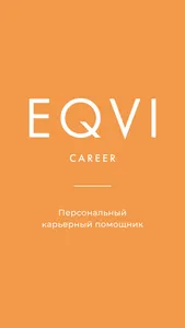 Eqvi Сareer screenshot 0