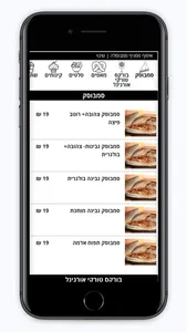 סמבוסלה חדרה screenshot 1