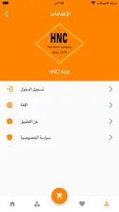 HNC App screenshot 3