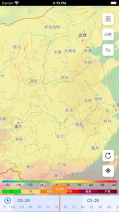 无锡大气溯源 screenshot 1