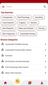 Agri Academia screenshot 6