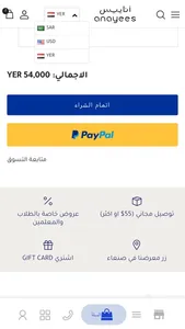 Anayees (Lite) screenshot 4