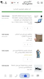 Anayees (Lite) screenshot 5