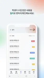 그린나래카드 screenshot 5