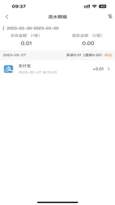 鱼店宝 screenshot 3