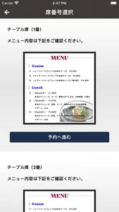 Fine bouche screenshot 1