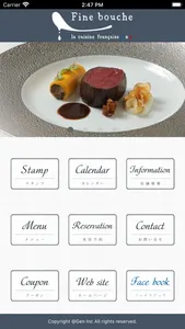 Fine bouche screenshot 2