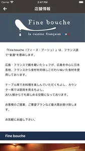 Fine bouche screenshot 3
