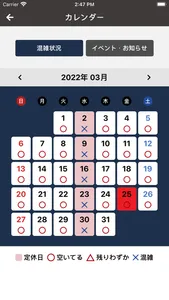 Fine bouche screenshot 4