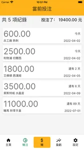 凱利計算機 screenshot 1