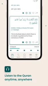 Deen - Quran screenshot 1