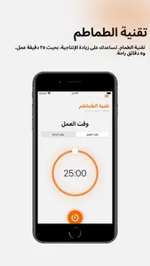 فالح | مساعدك الشخصي screenshot 6