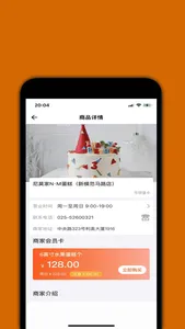 明拓名品 screenshot 1