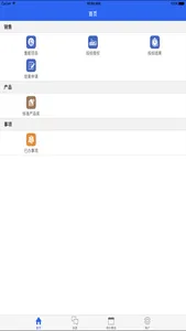 达实CRM screenshot 0