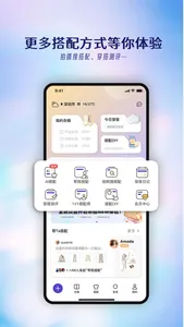搭搭 -AI智能电子衣橱 screenshot 5