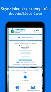 SMGEAG screenshot 0