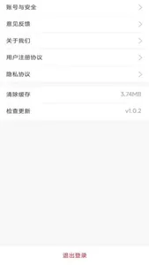 飞讯手机置换商城 screenshot 2