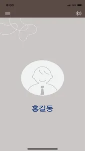 교보패스(KYOBO PASS) screenshot 5