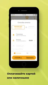 Taxi Кабанчик screenshot 1