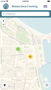 Rhodes Smart Parking screenshot 1