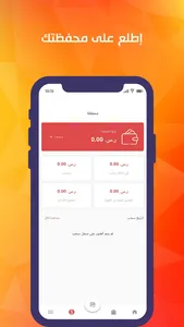 Tmkinat Partner|شركاء تمكينات screenshot 3