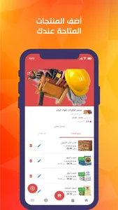 Tmkinat Partner|شركاء تمكينات screenshot 4