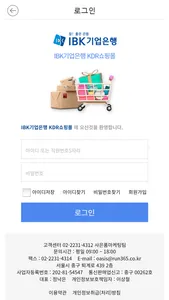 KDR쇼핑몰 screenshot 1