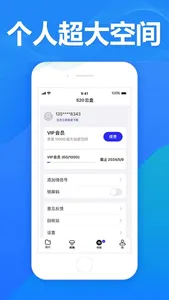 加密相册管家－专业版密码私密相册APP screenshot 3