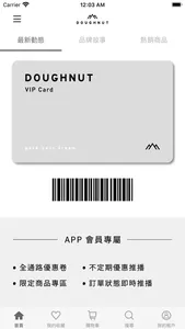 DOUGHNUT 香港設計品牌 screenshot 3