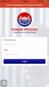 Prisons Complaint System screenshot 1