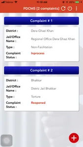 Prisons Complaint System screenshot 2