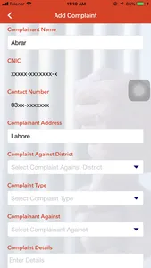Prisons Complaint System screenshot 3