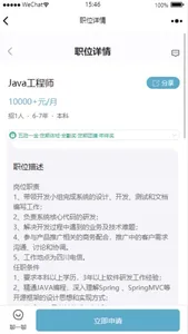 贤烁网 screenshot 1