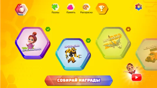 Турбозавры screenshot 5