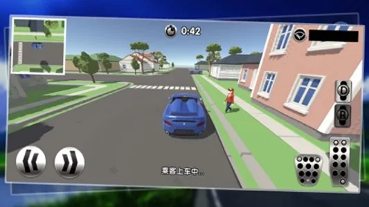 遨游城市-模拟驾驶网约车 screenshot 1