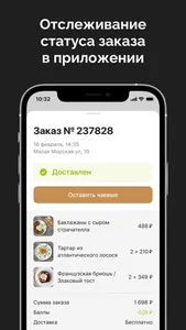 A.ROMA: доставка, ресторан screenshot 2