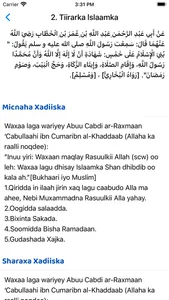 Arbaciin Nawawi Af Somali screenshot 4