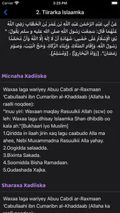 Arbaciin Nawawi Af Somali screenshot 5