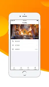 西金-用户端 screenshot 3