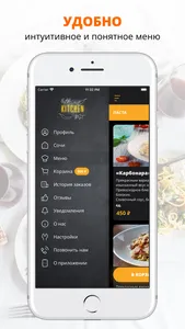 Bar Kitchen RST | Сочи screenshot 1