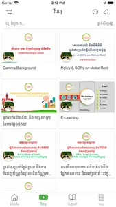 Camma Digital Learning screenshot 1