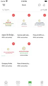 Camma Digital Learning screenshot 2