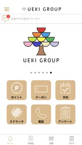 UEKI GROUP screenshot 0