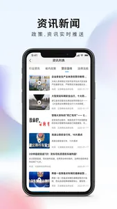 安仑教育 screenshot 2