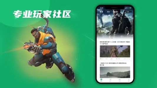 开嘿云电脑 screenshot 2