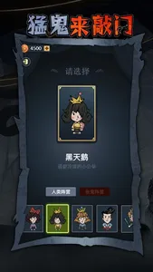 猛鬼来敲门——猛鬼宿舍多模式躺平发育 screenshot 1