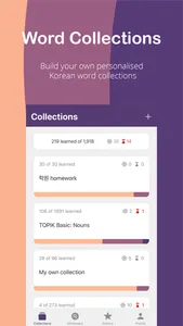 VeryWord - Korean Vocabulary screenshot 0