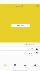 اميره الدهب screenshot 1